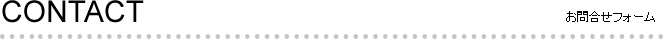 CONTACT