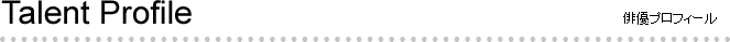 Talent Profile 
