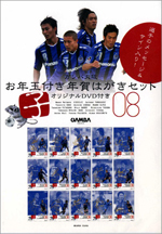 �K���o��エ�N�ʕt���N��͂����Z�b�g �q08  �I���W�i��DVD�t��