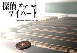 �T��I�u�}�C�n�[�g