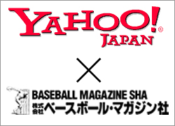 YAHOO!JAPAN ? ������Ѓx�[�X�{�[���E�}�K�W���Ё@�X�|�[�c�����v���W�F�N�g2007